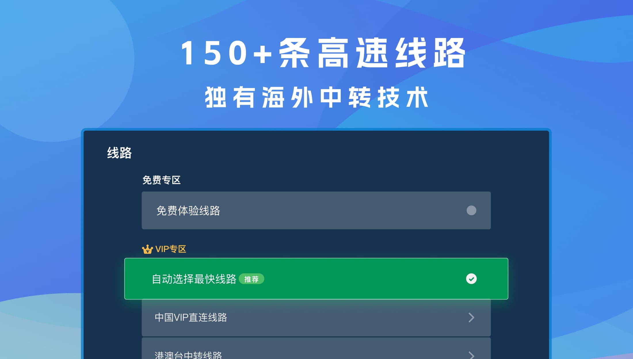 扬帆Android TV功能介绍宣传图（二）